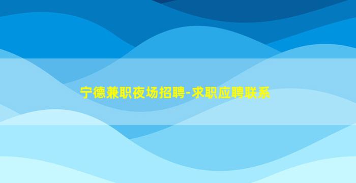 包头酒吧招聘